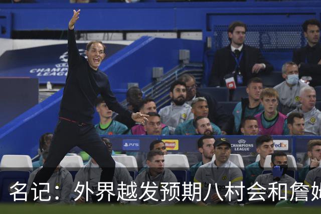 名记：外界越发预期八村会和詹姆斯一样离队 湖骑鹿均有意库明加
