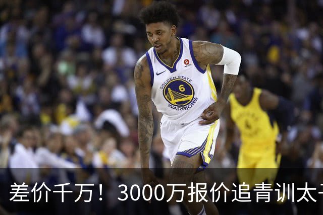 差价千万！3000万报价追青训太子，国米利物浦拉锯战迎来时间节点