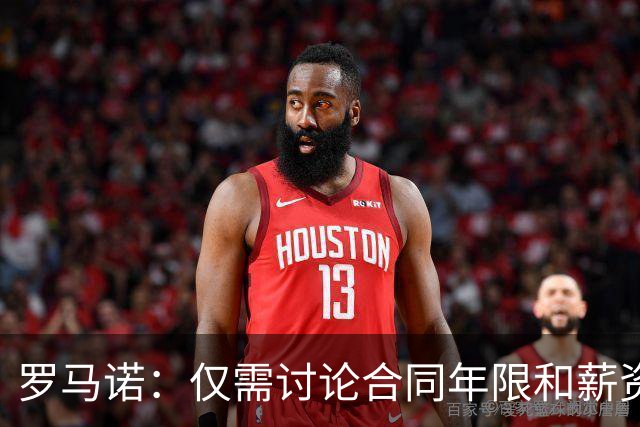 罗马诺：仅需讨论合同年限和薪资，伊劳拉非常接近执教利物浦