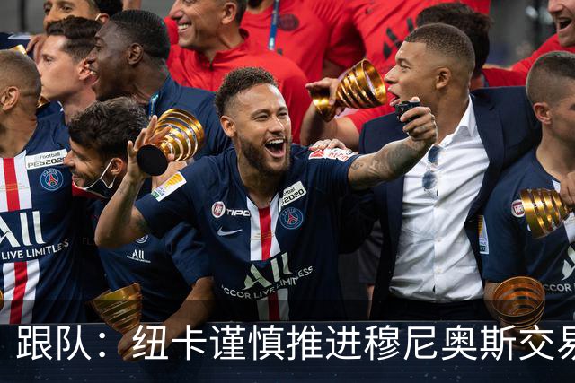 跟队：纽卡谨慎推进穆尼奥斯交易，球员希望尽快明确未来